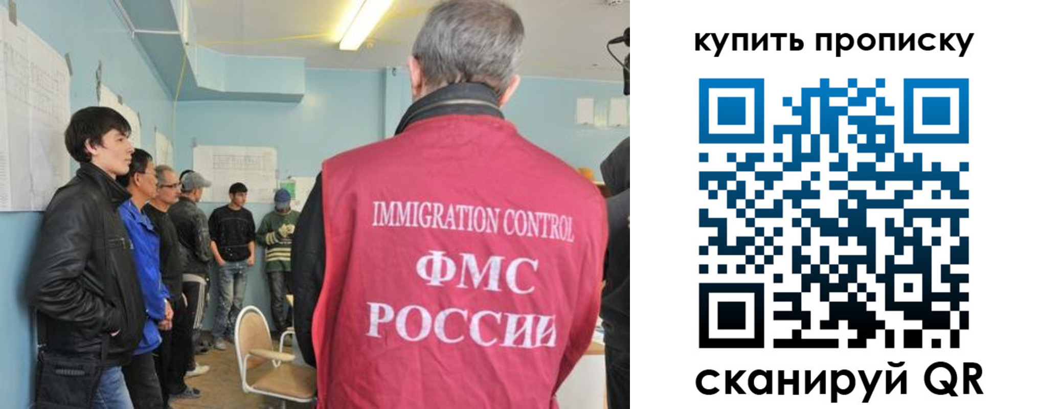 временная регистрация гарантия в Новопавловске