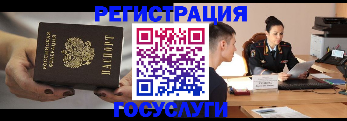 прописка иностранных граждан в Новопавловске